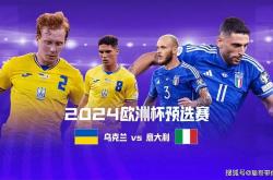 开云体育APP下载-欧预赛胜出：热门球队胜出一战积分榜上领先的简单介绍