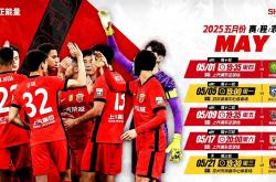 开云体育在线-球队士气高涨，备战关键赛事