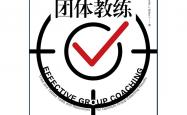 开云体育-进攻体系面临瓶颈，教练团队将调整打法