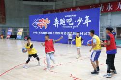 开云官网-葡萄牙篮球协会启动全国青少年篮球推广活动