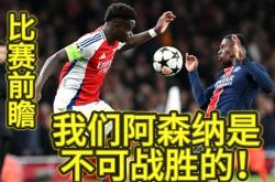 开云体育APP下载-阿森纳客场击败南安普顿，取得连胜