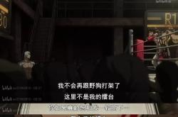 开云体育平台APP-终极对抗！拳击战火再次点燃