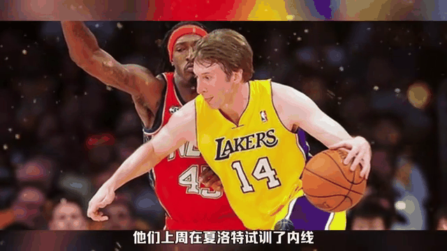 夏洛特黄蜂队新网签内线球员加盟