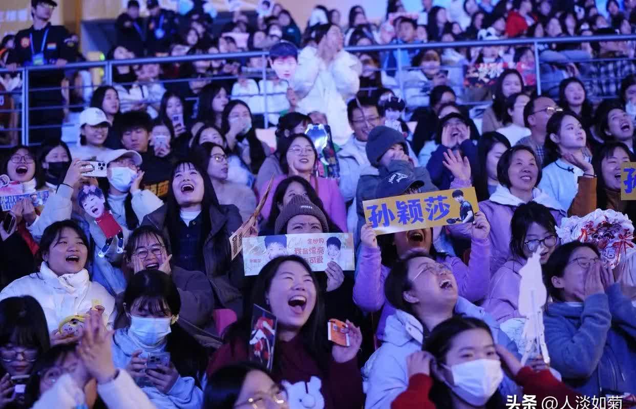 观众热情助威，共同见证比赛精彩