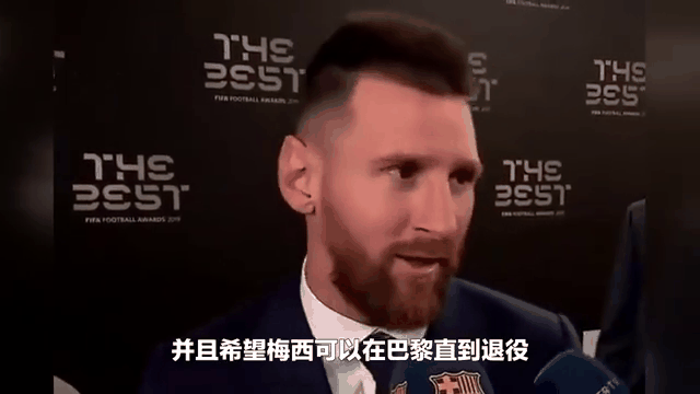 梅西梅开二度，助巴黎击败皇家社会晋级的简单介绍