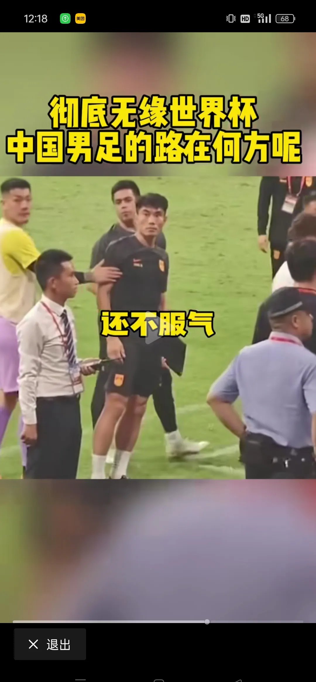 球员个人表现亮眼，为球队赢得关键战役