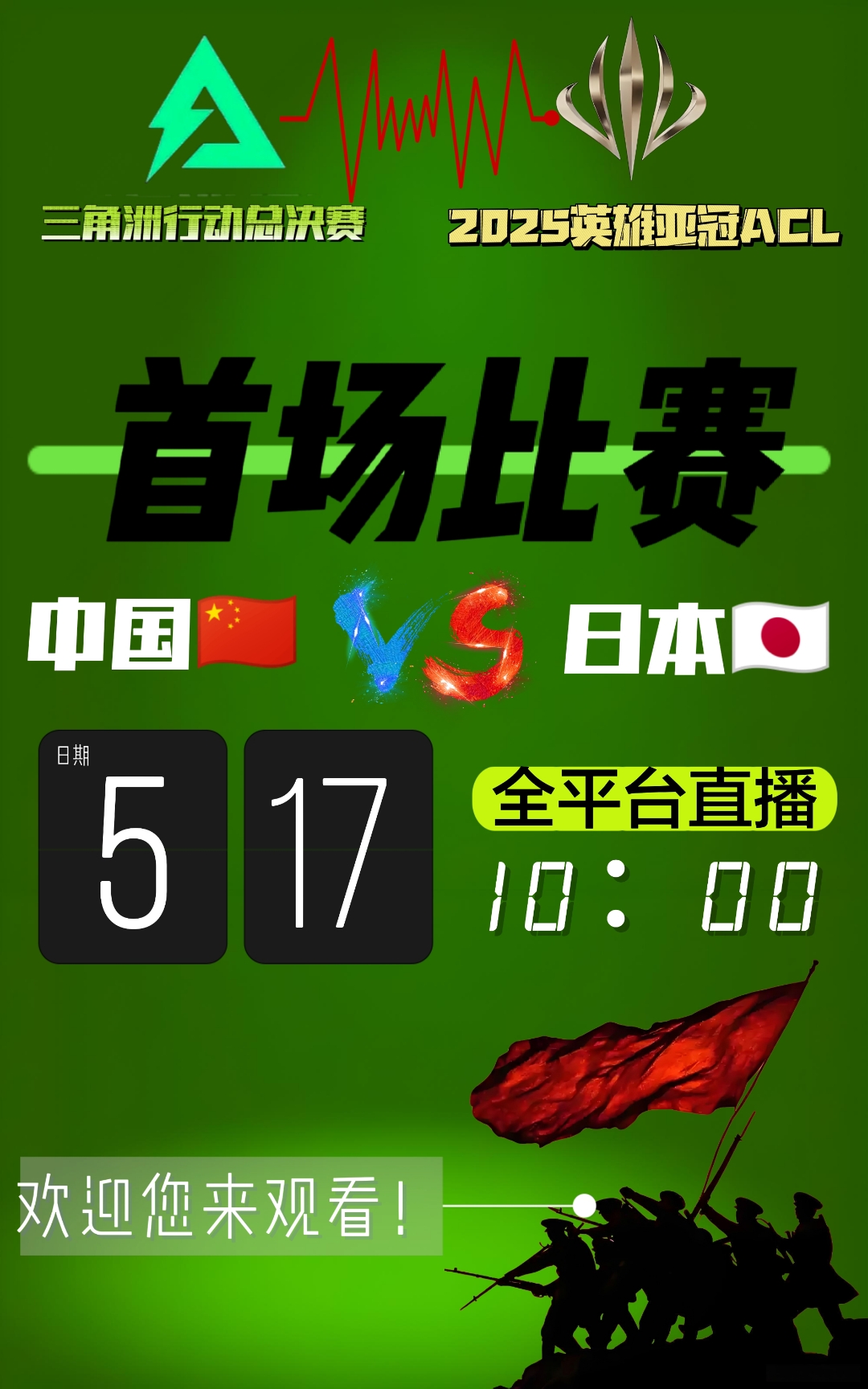 FNC绝杀TL,Zeus操刀奇招英雄翻盘2025世界赛3:2(广州) FNC绝杀TL,Zeus操刀奇招英雄翻盘2025世界赛3:2(广州)