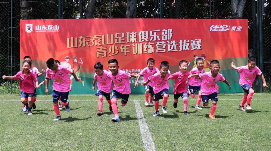 足球训练营再次盛大开启，备战新赛季