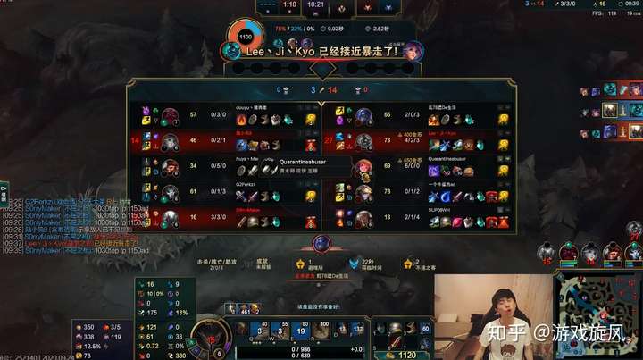 C9翻盘MAD,Doinb完成史诗逆转小组赛3:1(首尔) C9翻盘MAD,Doinb完成史诗逆转小组赛3:1(首尔)