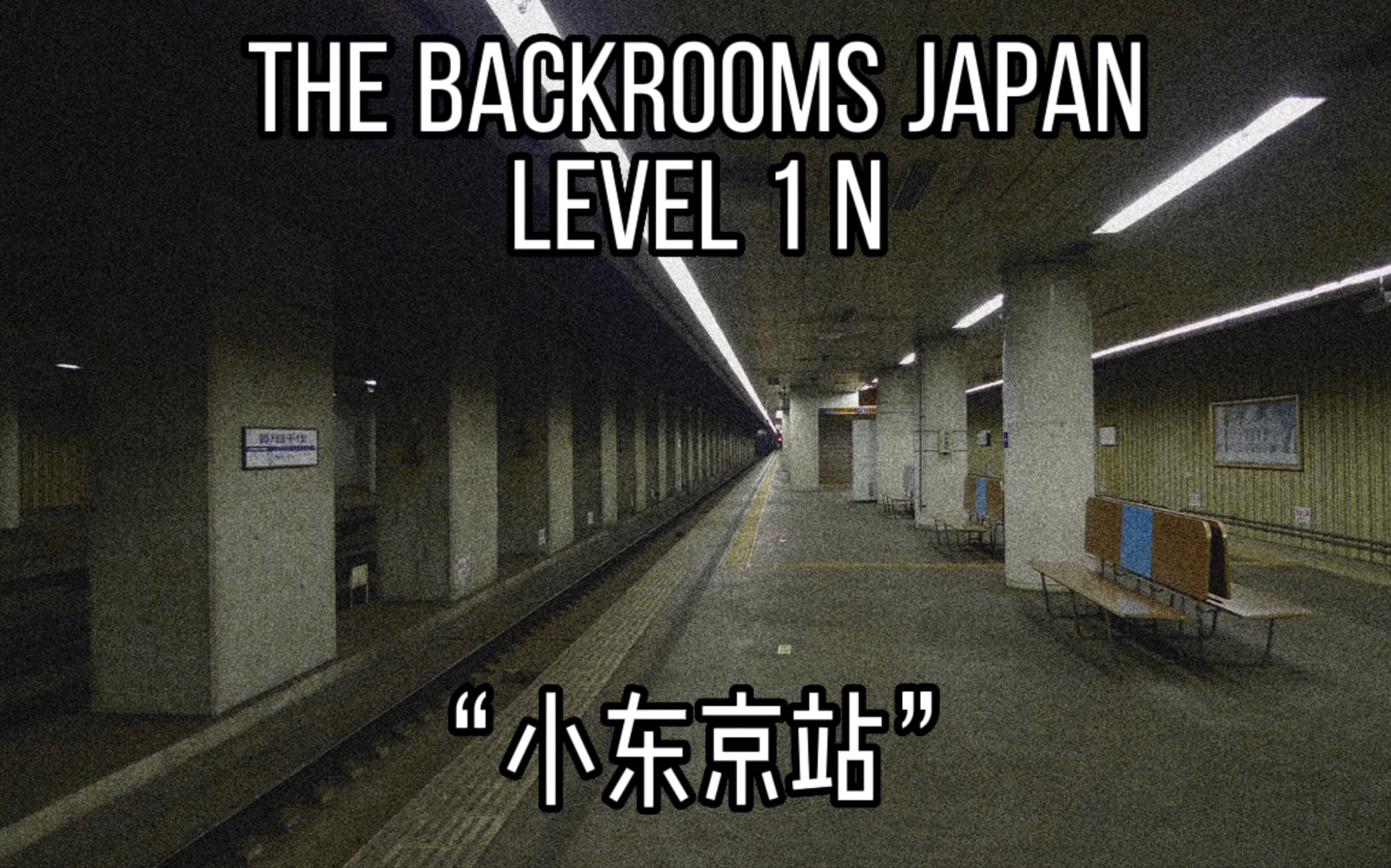 V5碾压TL，Meiko成为全场焦点淘汰赛2:1（东京）