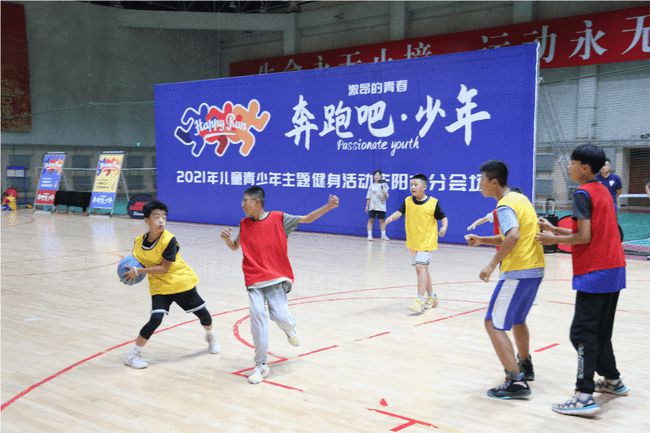 葡萄牙篮球协会启动全国青少年篮球推广活动 葡萄牙篮球协会启动全国青少年篮球推广活动