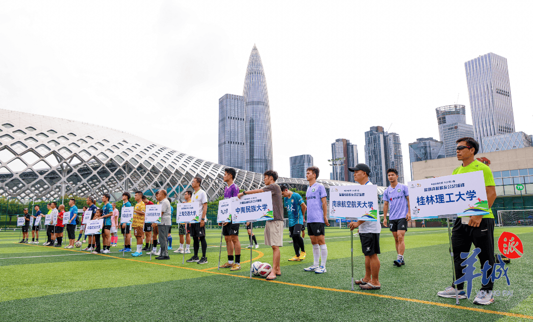 深圳足球主场大比分胜出,向冠军发起冲击的简单介绍 深圳足球主场大比分胜出,向冠军发起冲击的简单介绍