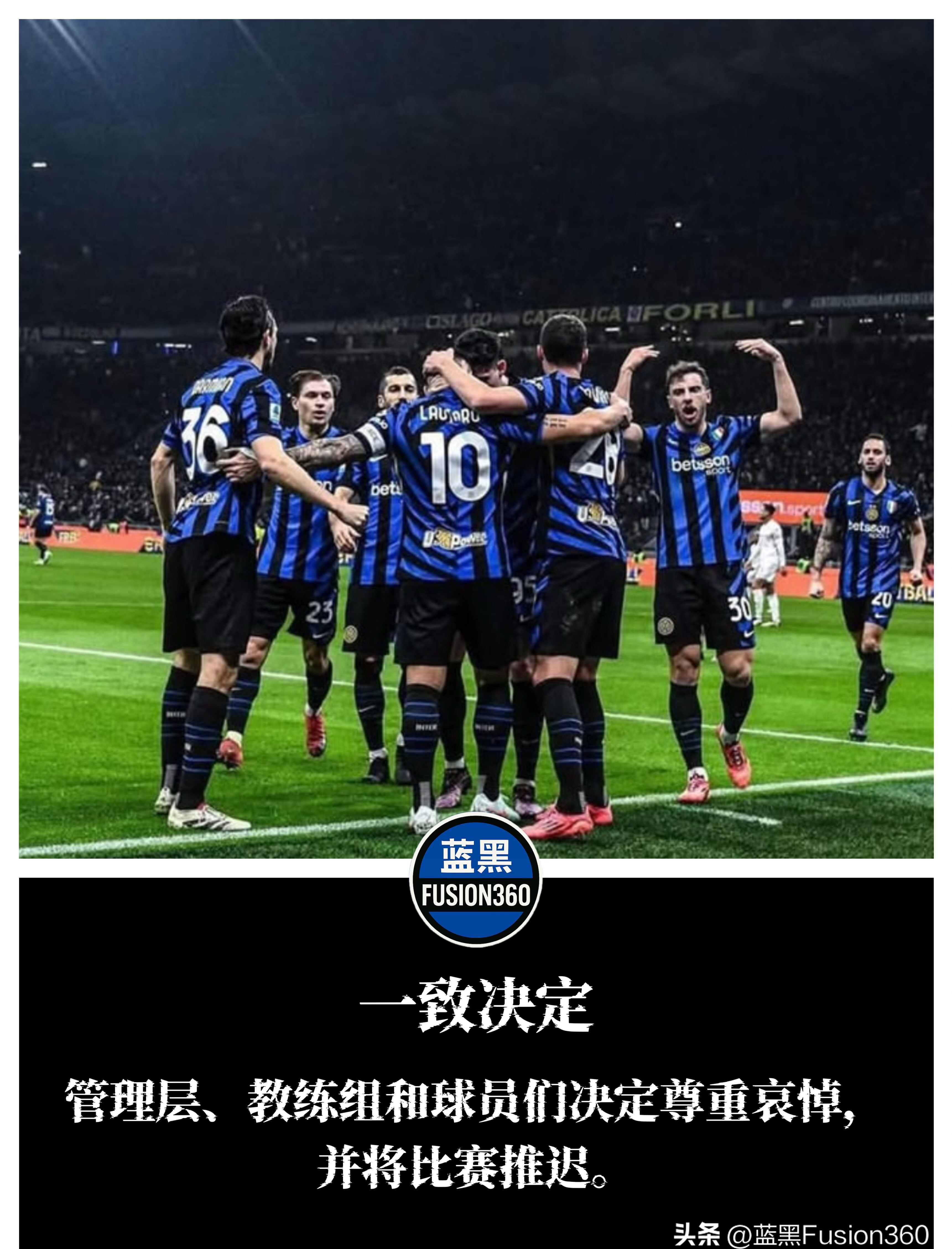 国际米兰客场大胜,追赶欧战区 国际米兰客场大胜,追赶欧战区