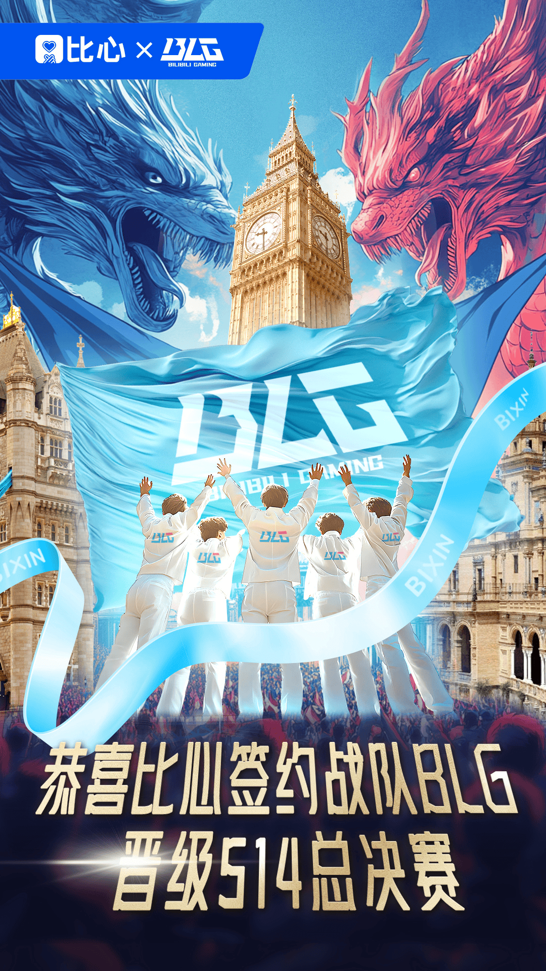 奥运会战队状态火热，誓夺总冠军的简单介绍